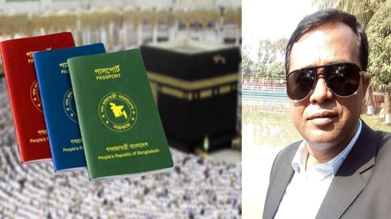 হজ নিয়ে সরকারকে বিপদে ফেলতে তৎপর আওয়ামী ফ‍্যাসিস...