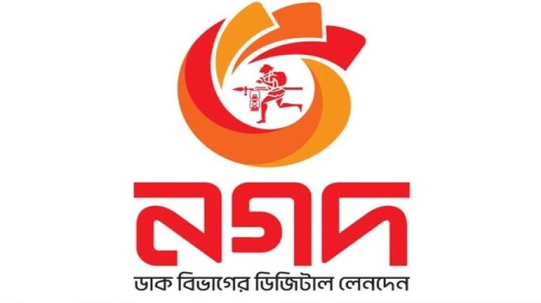 ফের নগদের নিয়ন্ত্রণ নিয়েছে দুষ্কৃতকারীরা : বাংলাদে...