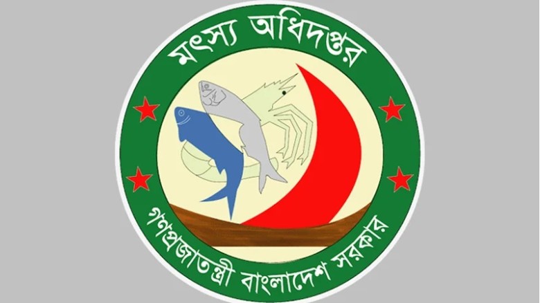 ফেসবুকে প্রতিক্রিয়া জানানোয় শাস্তি পেলেন মৎস্য অধি...