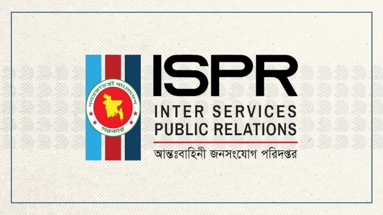 দেশে এক সপ্তাহে যৌথ বাহিনীর অভিযানে আটক ২৫৮...