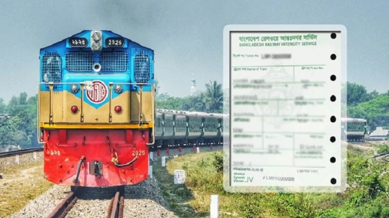 আজ মিলবে ৯ জুনের ফিরতি টিকিট...