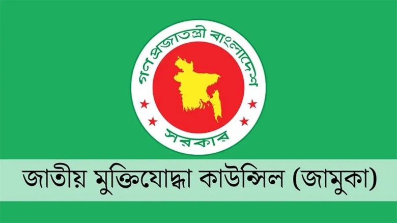 দেশে ৯০ হাজার ভুয়া মুক্তিযোদ্ধা, বছরে ভাতা নিচ্ছে ...