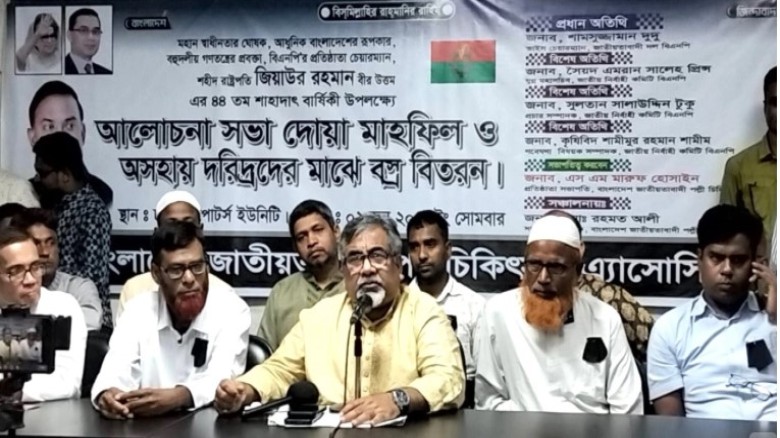 নির্বাচন ছাড়া দেশে স্থিতিশীলতা ফিরবে না : প্রিন্স