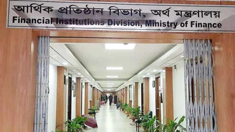 ১ জুলাই থেকে বিশেষ সুবিধা পাবেন চাকরিরত ও পেনশনভোগ...