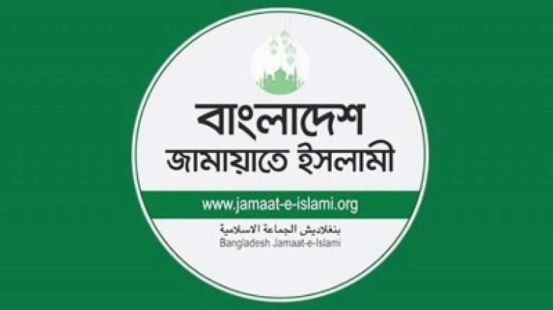 একটি দলের সাথে যৌথ ব্রিফিং  যথার্থ নয়: জামায়াত