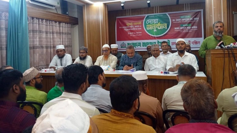 জামায়াতের মাসব্যাপী কর্মসূচি শুরু...