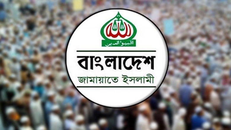 বৃহস্পতিবার সারাদেশে জামায়াতের বিক্ষোভ