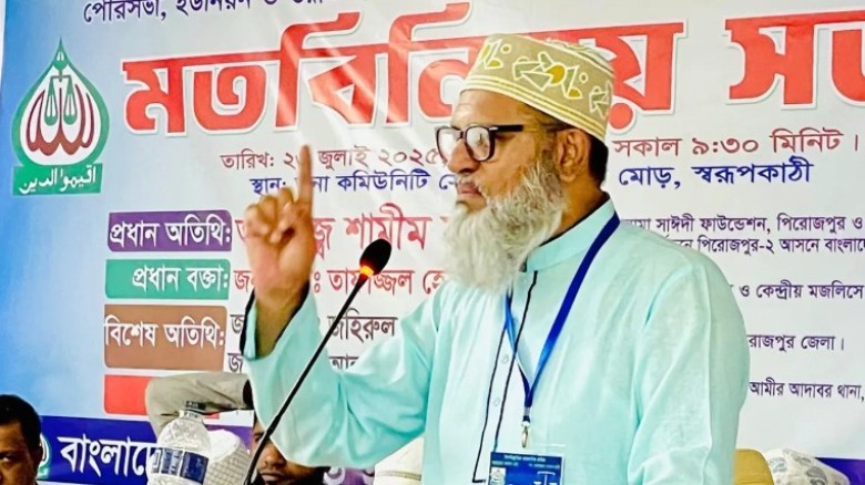 আ.লীগ সন্ত্রাসীদের বিরুদ্ধে আমরা রাজপথে থাকব : শাম...