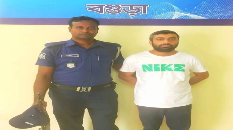 বগুড়ায় মৎস্যজীবী লীগের সভাপতি শাকিল গ্রেপ্তার...