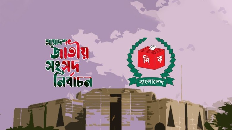 আগামী সপ্তাহে নির্বাচনের রোডম্যাপ ঘোষণা করবে ইসি...