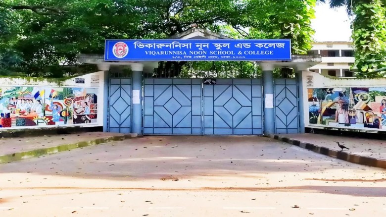 ‘হিজাব পরলে জঙ্গির মতো লাগে’ বলে ২২ শিক্ষার্থীকে বের করে দিলেন শিক্ষিকা