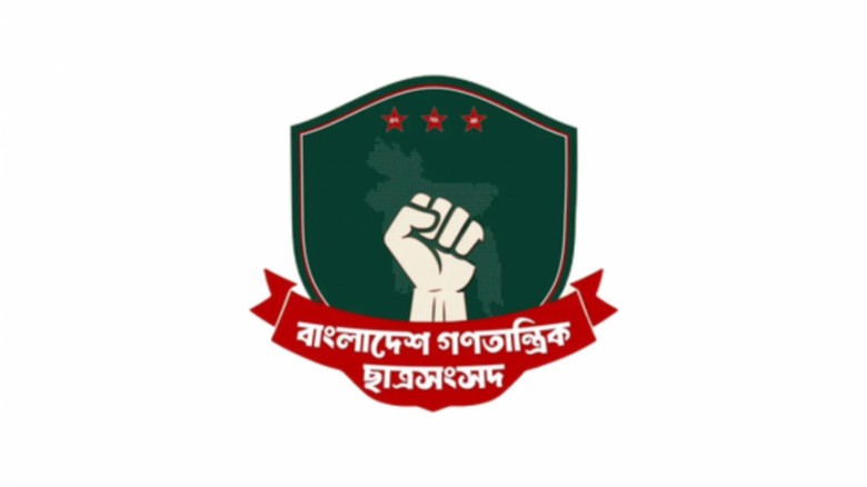 কুমারখালীতে গণতান্ত্রিক ছাত্রসংসদের কমিটি গঠন