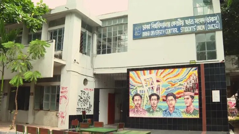 ডাকসু নির্বাচন ঘিরে কোনো ধরনের সাইবার অপরাধ সহ্য ক...