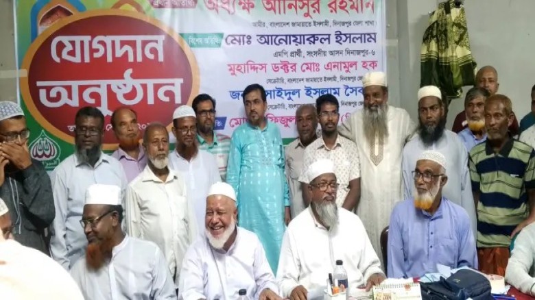 এবি পার্টিতে যোগদানের পাঁচ বছর পর ৪০ নেতা–কর্মী আবার ফিরলেন জামায়াতে