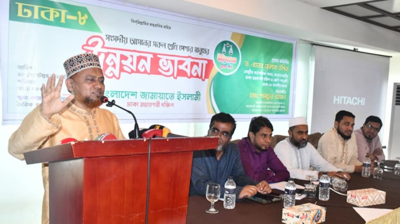 ক্ষমতায় গেলে নারী উদ্যোক্তাদের স্বাবলম্বী করবো : ...