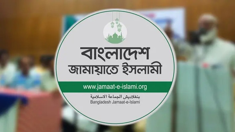 জাতীয় নির্বাচনে অংশ নিচ্ছেন না জামায়াতের শীর্ষ ৫ নেতা