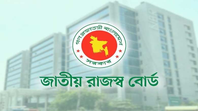 রাজস্ব আদায়ে গতি আনতে পদক্ষেপ নিলো এনবিআর