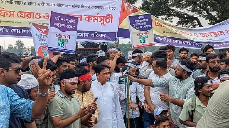নোয়াখালীকে বিভাগ ঘোষণার দাবিতে সড়ক অবরোধ ও ডিসি অফিস ঘেরাও