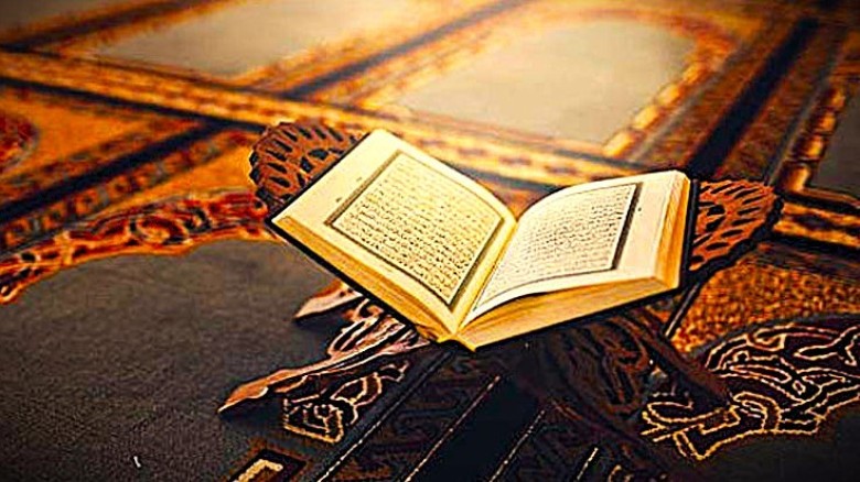 শান্তি ও মুক্তির একমাত্র পাথেয় মহাগ্রন্থ আল কোরআন