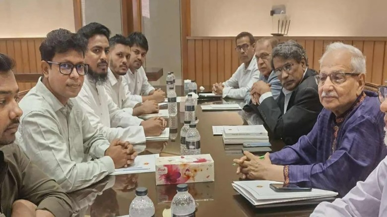 ঐকমত্য কমিশনের সঙ্গে বৈঠকে এনসিপি ঐকমত্য কমিশনের সঙ্গে বৈঠকে এনসিপি