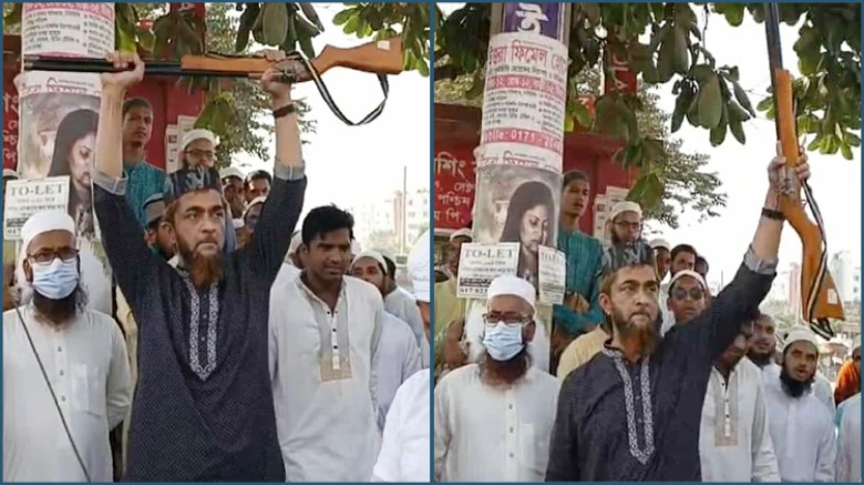 মিছিলে ডামি রাইফেল প্রদর্শন করে আতঙ্ক সৃ মিছিলে ডামি রাইফেল প্রদর্শন করে আতঙ্ক সৃ