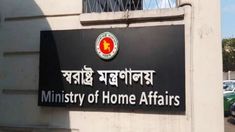 নির্বাচনের সার্বিক প্রস্তুতি নিয়ে বৈঠকে  নির্বাচনের সার্বিক প্রস্তুতি নিয়ে বৈঠকে