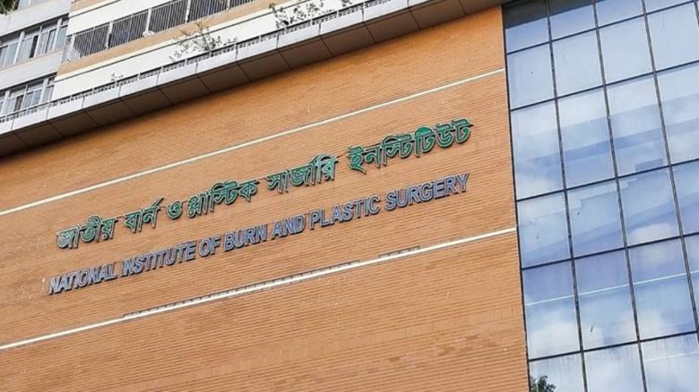 নারায়ণগঞ্জে কারখানায় বিস্ফোরণে ৬ জন দগ্ধ