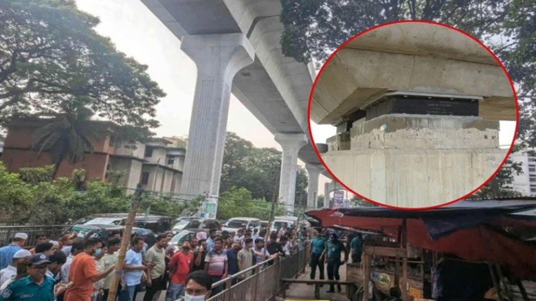 মেট্রোরেলের বিয়ারিং প্যাড খুলে পড়ে পথচার মেট্রোরেলের বিয়ারিং প্যাড খুলে পড়ে পথচার