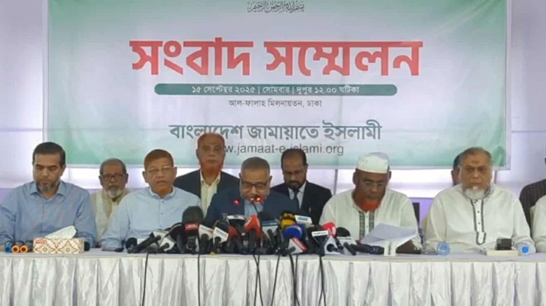 জাতীয় পার্টি ও ১৪ দলের কার্যক্রম নিষিদ্ধ জাতীয় পার্টি ও ১৪ দলের কার্যক্রম নিষিদ্ধ