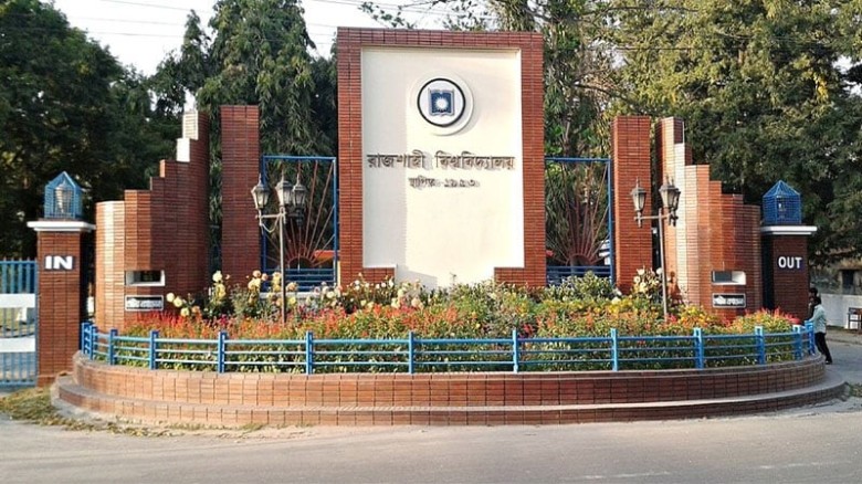 রাবিতে সাড়ে ৩ হাজার কোটি টাকার উন্নয়ন প্ রাবিতে সাড়ে ৩ হাজার কোটি টাকার উন্নয়ন প্