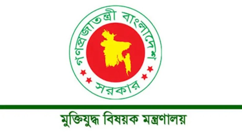 ভুয়া জুলাই-যোদ্ধার তালিকায় ১০৪ জন ভুয়া জুলাই-যোদ্ধার তালিকায় ১০৪ জন