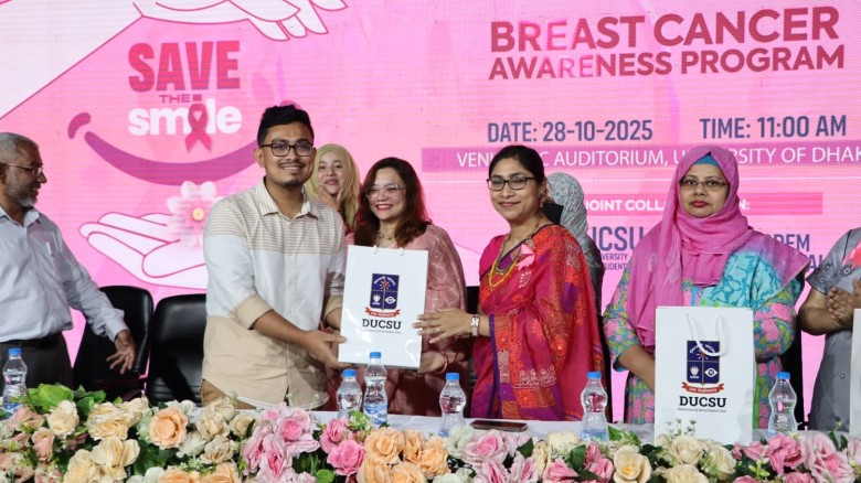 ডাকসুর উদ্যোগে স্তন ক্যানসার সচেতনতা ও ফ