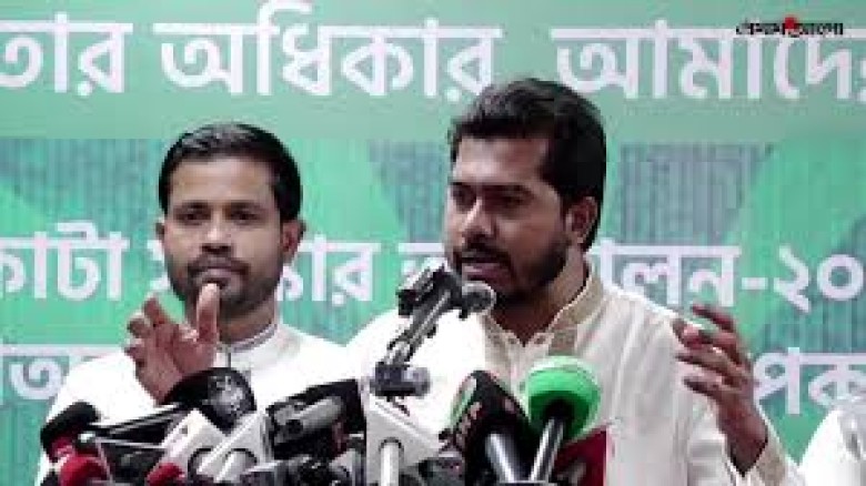 দুই দলকে গুরুত্ব দিয়ে অন্তর্বর্তী সরকার অন্য দলগুলোর সঙ্গে প্রতারণা করেছে : নুর