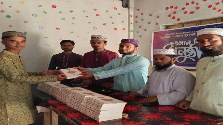 বোরহানউদ্দিন হাকিমুদ্দিন ফাজিল মাদ্রাসায় ছাত্রশিবিরের কুরআন বিতরণ