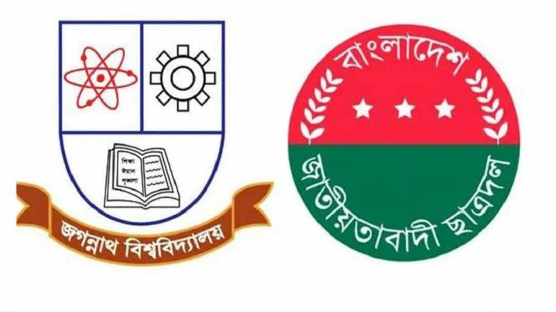 জকসু সামনে রেখে জবি ছাত্রদলের মাসব্যাপী কর্মসূচি