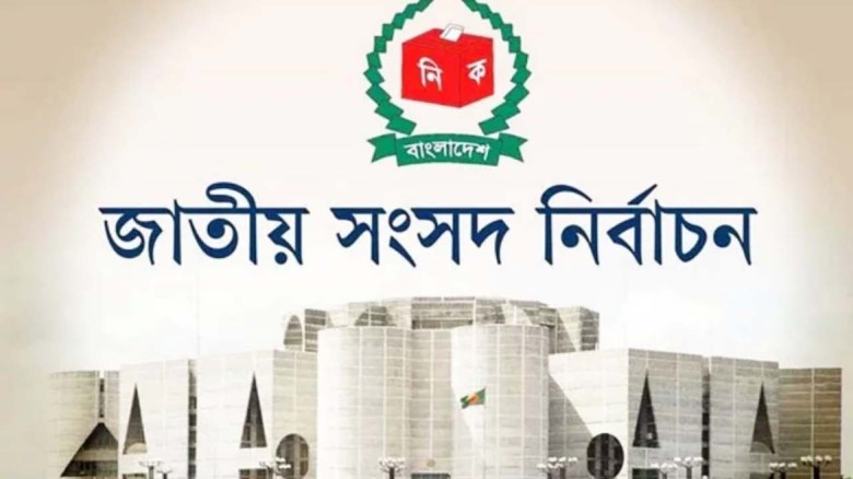 ত্রয়োদশ জাতীয় নির্বাচনের ক্যাম্পেইন শুরু