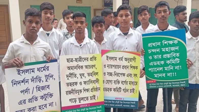 রাজশাহীতে শিক্ষক-শিক্ষার্থীদের আন্দোলনের মুখে প্রধান শিক্ষকের পদত্যাগের ঘোষণা