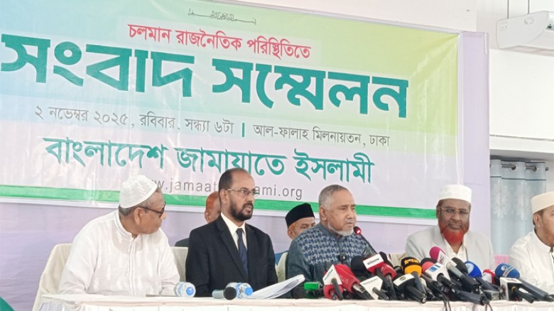 বিএনপিকে আলোচনায় বসার আহ্বান জামায়াতের