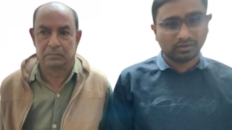 ছবি : সংগৃহীত