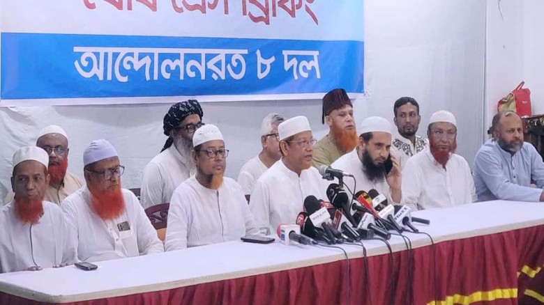 জুলাই সনদ বাস্তবায়ন না হলে যমুনার সামনে অবস্থান কর্মসূচি ঘোষণা