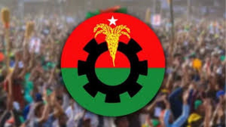 ১৭ নেতার বহিষ্কারাদেশ প্রত্যাহার করে নিল বিএনপি