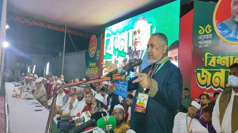 ছবি : সংগৃহীত