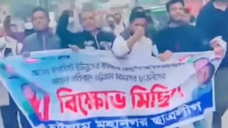 ছবি : সংগৃহীত