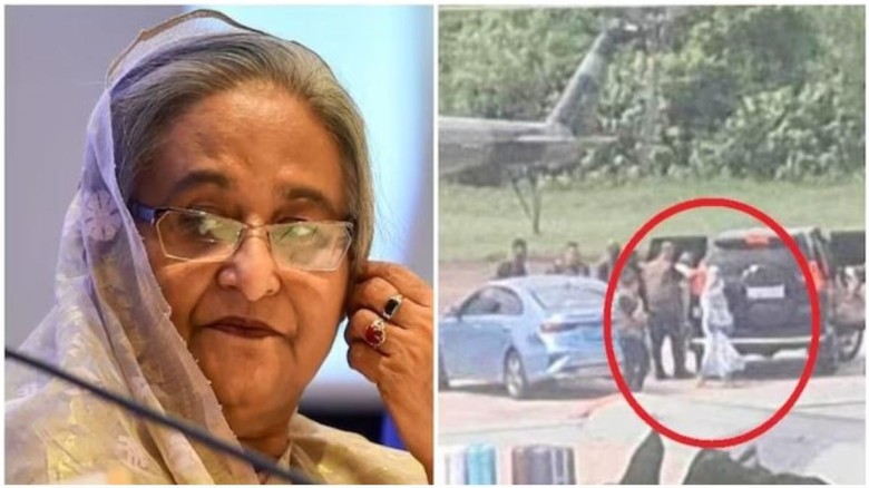 ছবি ; সংগৃহীত