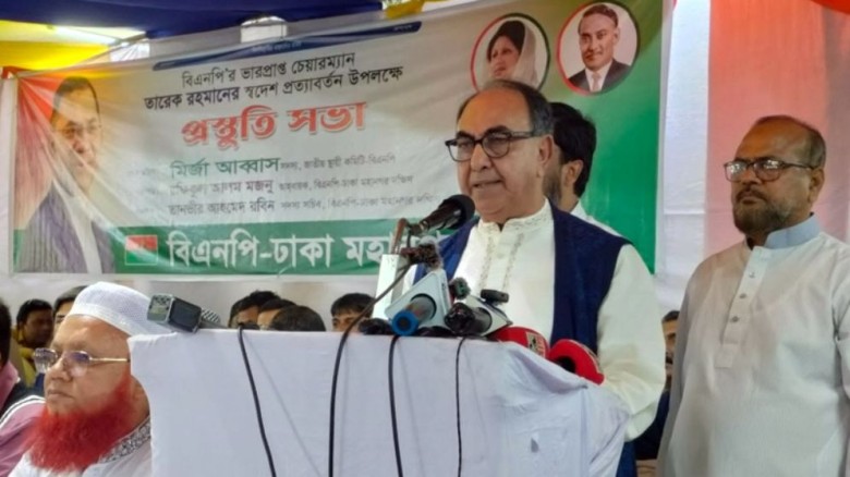 তারেক রহমান আসছেন মানেই গণতন্ত্র ফেরত আসছে: মির্জা আব্বাস