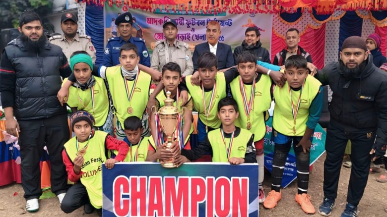 গোমস্তাপুরে মাদকবিরোধী ক্রীড়া প্রতিযোগিতা অনুষ্ঠিত