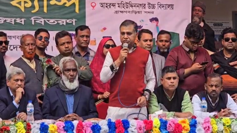 তারেক রহমানের নির্দেশনায় ব্রাহ্মণবাড়িয়ায়  বিনামূল্যে  ড্যাবের চিকিৎসা সেবা