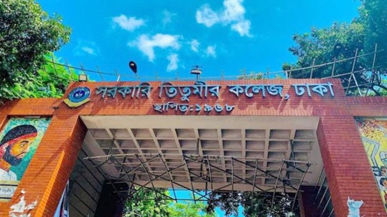 সরকারি তিতুমীর কলেজে ছাত্রদলের সংঘর্ষে আহত ১৫ , হলে ব্যাপক ভাঙচুর