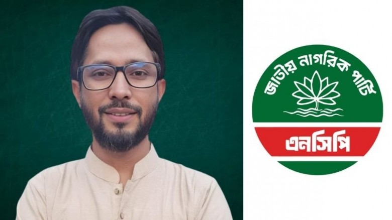 এনসিপি থেকে পদত্যাগ করলেন পলাশ মাহমুদ...