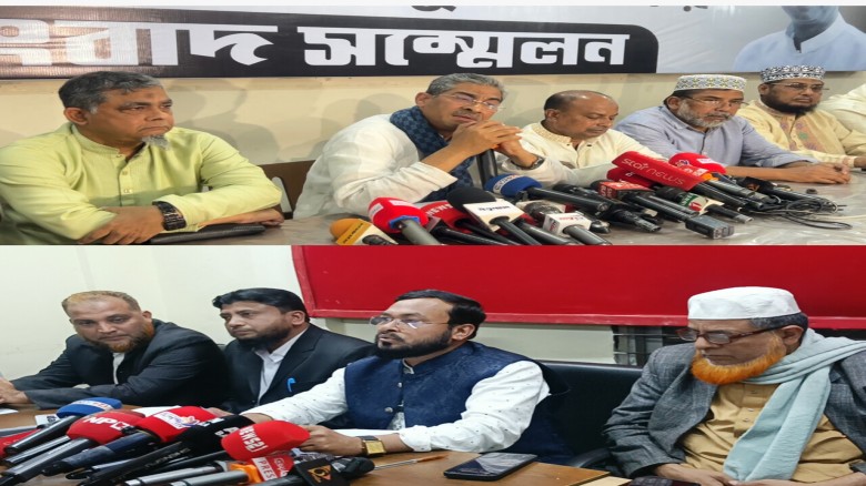 ৬ সিলসহ ব্যবসায়ী গ্রেপ্তার: বিএনপি-জামায়াত পাল্টাপাল্টি সংবাদ সম্মেলন